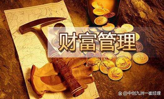 资产管理公司转让操作